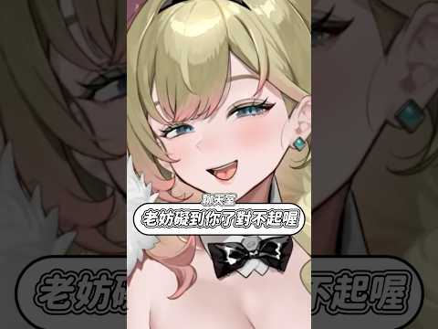 聊天室老會破防了 #台灣vtuber #舒芙suki thumbnail