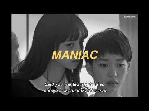 [THAISUB|แปลไทย]Maniac-