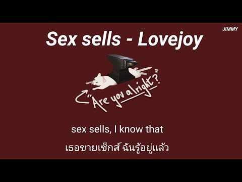 [Thaisub]Lovejoy-Sexsells