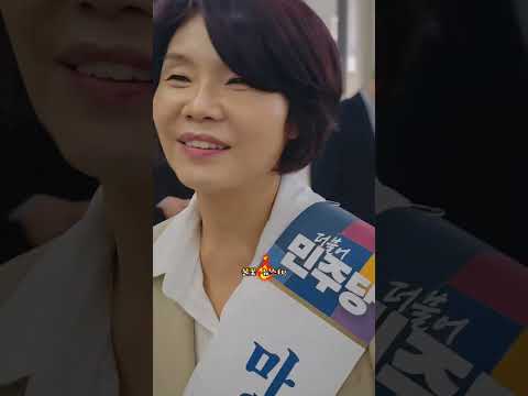 한정애의원 <strong>용산역</strong> 추석귀성인사 마무리후 밝은표정으로 동료의들께도 인사하시는모습~ #한정애 #<strong>용산역</strong> #추석귀성인사 #불꽃뉴스tv