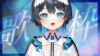 【#歌枠】イラストレーターだけど歌が好き！歌うよー！！✨【#倉田理音/#Vtuber 】