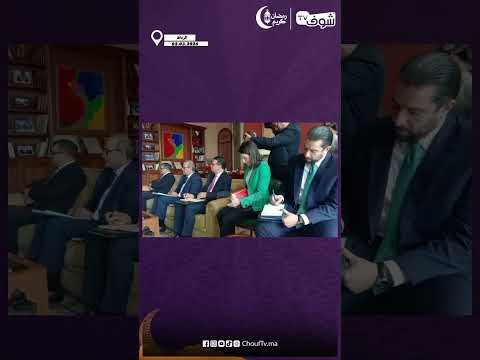 ناصر بوريطة يستقبل نائب الوزير الأول و وزير الخارجية البلجيكية ماكسيم بريفوت