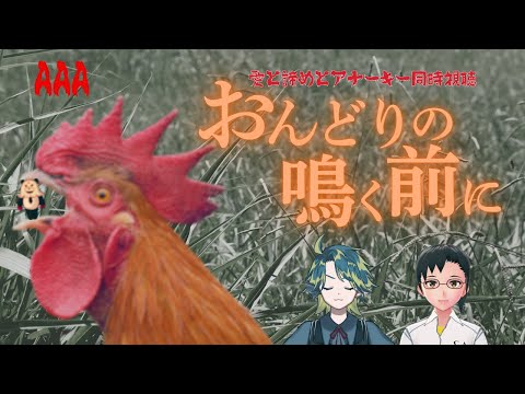 thumbnail_azlJIPEcEmg