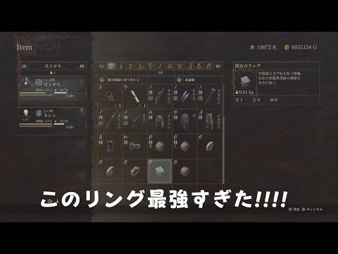 【ドラゴンズドグマ2】ラスボスも石化するメデューサの石化を無効化するリングがすごすぎた！！！#ドラゴンズドグマ2#DragonsDogma2#ゲーム実況#1周年#オープンワールド#DD2#RPG