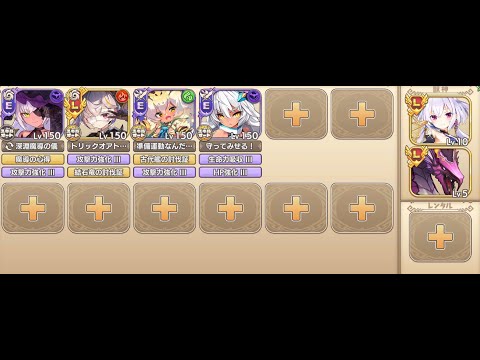 ハロウィンナイト妖精大戦　EX2　パン・パン・パンプキンパーティー　モンスター娘TD