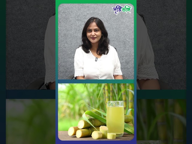 Tukitaki : গুরুত্বপূর্ণ স্বাস্থ্য টিপস

 #healthcare #exercise #healthyfood #fitnessmotivation #wellness #healthy #motivation #healthylifestyle #TukiTaki #drishtibhongi 

সব জায়গায় একই খবর দেখে দেখে বিরক্ত? চেনা খবর নতুন দৃষ্টিভঙ্গিতে পেতে সাবস্ক্রাইব করুন আমাদের চ্যানেল।

YouTube: https://www.youtube.com/channel/UCWrA...

Facebook: https://www.facebook.com/DrishtibhongiIN

Twitter: https://twitter.com/Drishtibhongi

Instagram: https://www.instagram.com/drishtibhongi
--------------------------------------------------------------------------------------------------












----------------------------------------------------------------------------------------
#Drishtibhongi #News #BreakingNews #Headline #Media #KolkataNews #BengaliNews #BanglaNews #NationalNews #WestBengal #Kolkata #NorthBengal #SouthBengal #Video #Videos #NewsVideos #BreakingNewsVideos #NewsBulletin #Bulletin #Khobor #BanglaKhobor #KhasKhobor #TatkaKhobor #TajaKhobor #WebPortal #WebNews #NewsPortal #Trinamool #BJP #CPIM #Congress #Politics #Entertainment