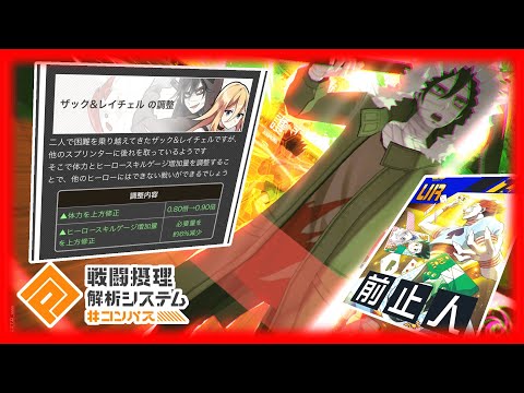 【#コンパス】上方されたザクレイでヒソカをパナしてみる【ゆっくり実況】