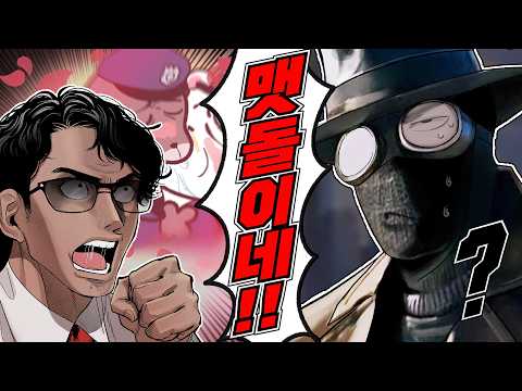 친절한 이웃은 죽었다 [봉누도2 - 피터장파커]