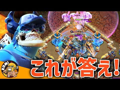 習得必須！！難攻不落の★１配置は逆から攻めると意外に簡単！！【クラクラ】