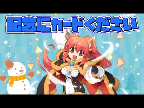 【ラグナロクオンライン】クリスマスでも試練に登る！！【RO】