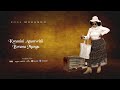 Rose Muhando-Midomo Yetu (Official Lyrics Audio)