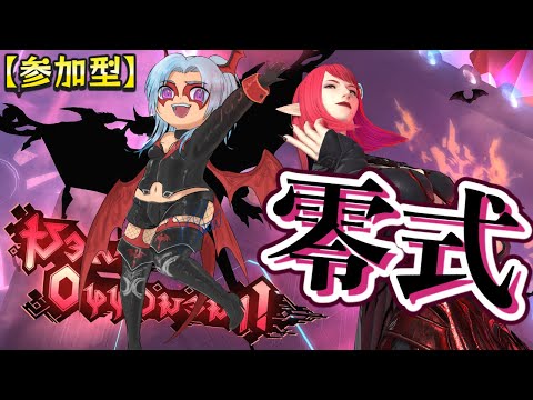 第776夜【FF14】【参加型】零式だぁぁぁぁあ!!【マナDC】【Kurokky】【ネタバレ注意】