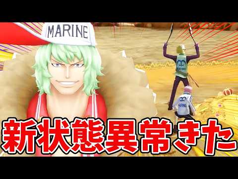 【バウンティラッシュ】DF&GTでグニョグニョエリア！？エリア設置キャラどうだ！