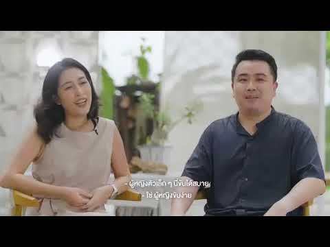 ความสุขของครอบครัวไปตลอดการเดิ