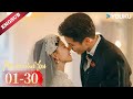 Full EpisodesNo One But You EP01-30  Jin Ze  Guan Chang  Yuan Ziming  Sun Jiaqi   YOUKU