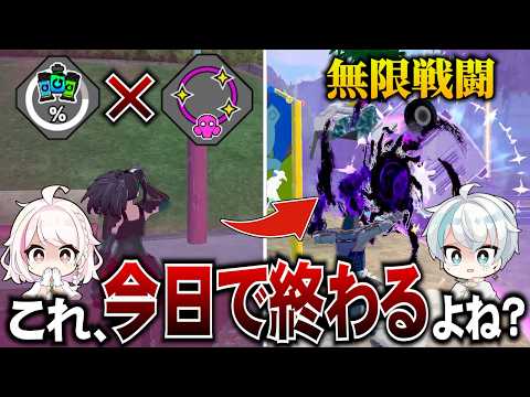 【メンテ当日】エリダクねじ幸の時代は、今日で終わりますか?【ヒロアカUR】