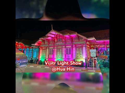 VijitrLightshowsatHuaHin.