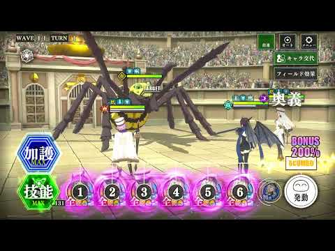 【まおりゅう】魔国武勇祭 暴武ノ幻竜　ノーマルバトル３ MAXクリア