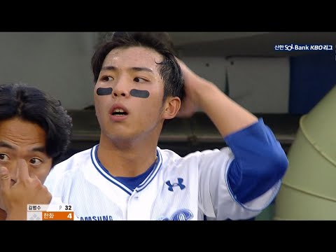 [한화 vs 삼성] 제가 김영웅입니다. 팽팽한 승부 속에 천금같은 홈런!  | 5.18 | KBO 모먼트 | 야구 하이라이트