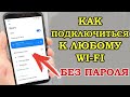     Wi-Fi     Android