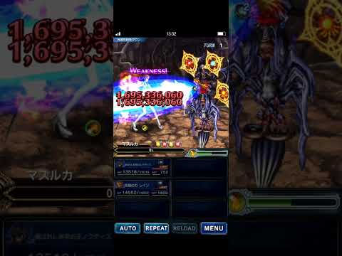 超越&世界を救いし&クリ加護同時！FFBE3rdイベント開催記念NV+覚醒応援ミッション用#FFBE#蒼き覚醒クエスト #虚無の渦を守る少女
