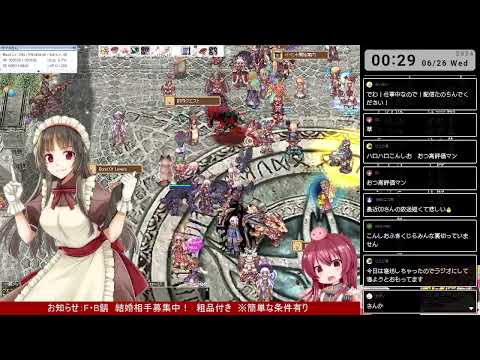 【RO】しーおーさんのぼうけん　811日目【Breidablik】:イベント(LoveLoveWedding大作戦)