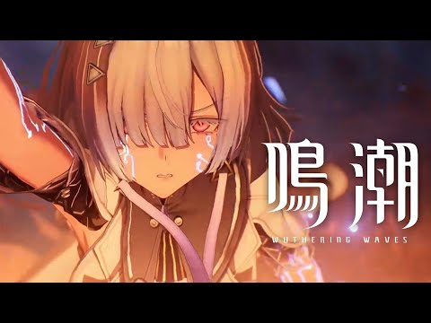 『鳴潮』カットシーン| 二度目の日の出へ