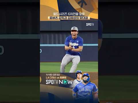 웃는자가 일류다 