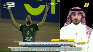 ماجد الفهمي: الهلال لن يكمل في دوري أبطال آسيا