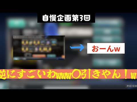 【ドリスピ】逆にすごいんで、エグいってwww
