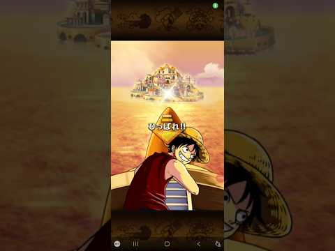 #トレクル #ワンピース 狙いはキャロット！どうだ！？