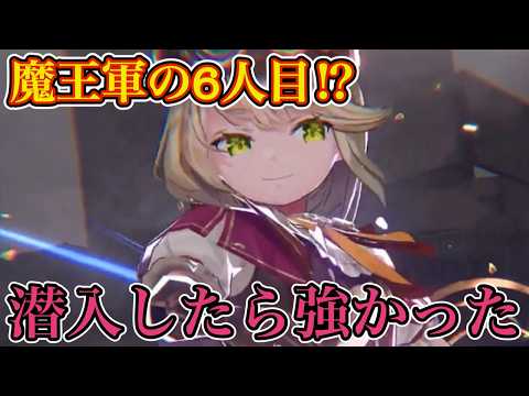 魔王軍の6人目はスチームパンク説。足りない破壊率を稼ぎまくってODも稼ぐ理想的なキャラ!?【 ヘブバン アイリーン・レドメイン 】