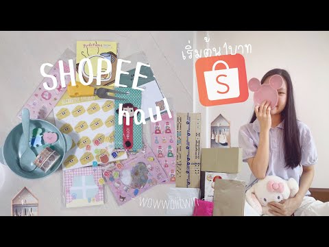 Unbox+Haul(ENG.)📦lแกะกล่