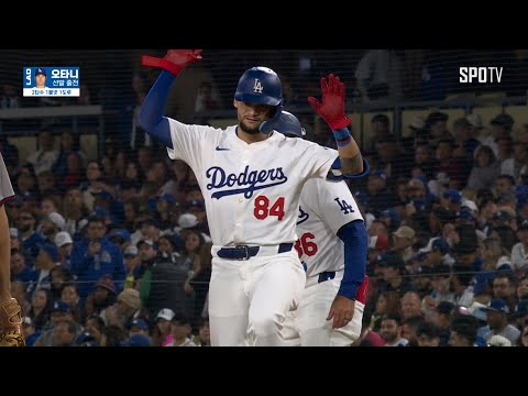 [MLB] 애틀랜타 vs LA 다저스 앤디 파헤스 주요장면 (05.04)