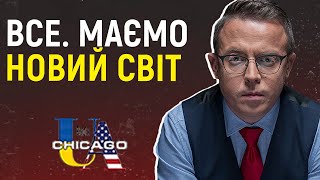 Новый мировой порядок: итоги саммита ШОС, позиции Китая, России и Запада