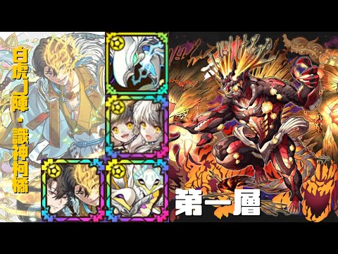 [サモンズボード]【窟】ヴィーカの魔窟_第一層　枸橘パ