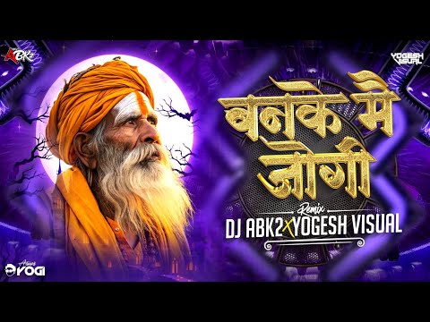MAI BANKE RE JOGI !! TRENDING SONG !! DJ ABK2 OFFICIAL !! 2K25 DJ REMIX