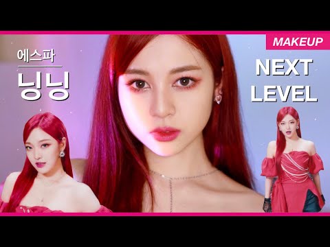 🦋AESPA-NINGNING-MAKEUP-แต่งหน้ 🦋AESPA-NINGNING-MAKEUP-แต่งหน้