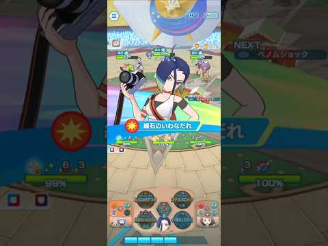 メインアタッカーもしっかりできるサザレさん