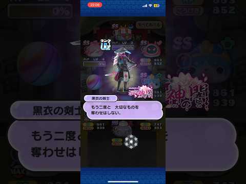 【神引き】新イベできた昔の復活キャラが出るガチャでまさかの…【ぷにぷに】【無課金】#ぷにぷに #無課金 #shorts