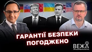 Фінансова підтримка Заходу після ймовірного «замороження» війни: що отримає Україна?