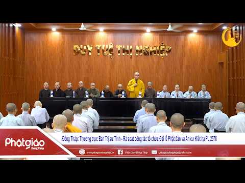 ▶️ Ban Trị sự và Ban Giám hiệu rà soát công tác An cư Trường Trung cấp Phật học Đồng Tháp