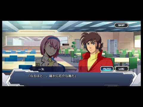 第44回共闘戦ストーリー2