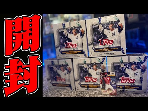 【生放送】大谷翔平・ジャッジらの直筆サインカード出るか！？ 視聴者の方からTOPPSを5BOX頂いたので開封します【MLB 2025 TOPPS SERIES 1 BASEBALL】