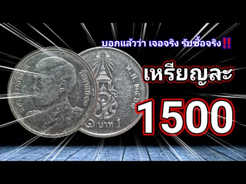 25ธันวาคมค.ศ.2024