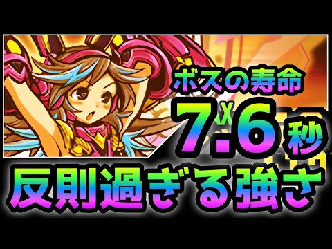 サンディアが化け物過ぎて約7.6秒でボス昇天w  にゃんこ大戦争