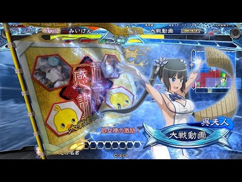 【三国志大戦】 実況入れてみた１４５２（処女神の激励）【呉皇帝】