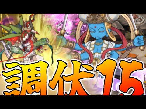 【モンスター娘TD】【レンタル有】完凸チュピナの暴力でマユリヤを完凸して石をもらおう！！！【モン娘TD】