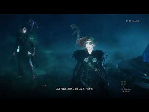 ドラゴンズドグマ2【編集が疲れたから遊ぶ!!!!】Dragon's Dogma 2
