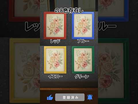 かべかけポスターとかげじくのリメイクを見ていこう!@ほのげ